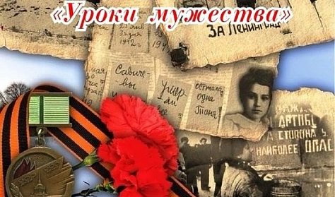 Школьники слушают о войне